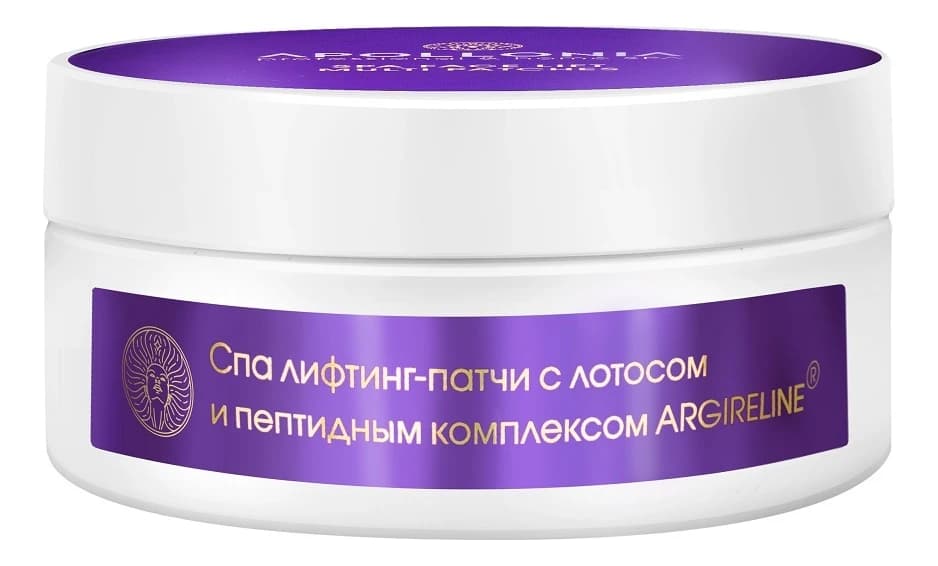 APOLLONIA Спа лифтинг-патчи для кожи вокруг глаз SPA Face Lift Multi Patches