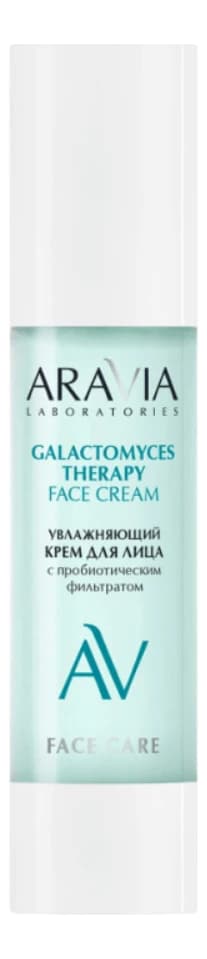 Aravia Увлажняющий крем для лица Laboratories Galactomyces Therapy Face Cream