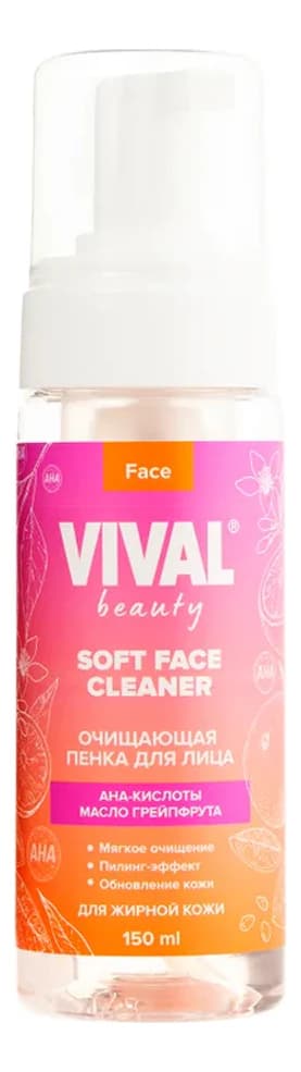 VIVAL beauty Очищающая пенка для лица Soft Face Cleaner