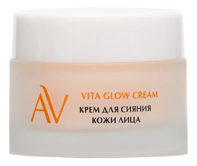 Aravia Крем для сияния кожи лица с маслом моркови и витамином C Laboratories Vita Glow Cream