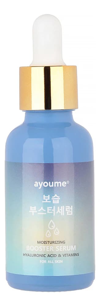 Ayoume Сыворотка для лица увлажняющая Moisturizing Booster Serum Hyaluronic Acid & Vitamins