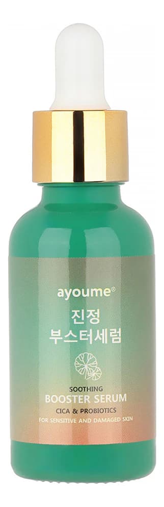 Ayoume Сыворотка для лица с экстрактом центеллы азиатской Soothing Booster Serum Cica & Probiotics