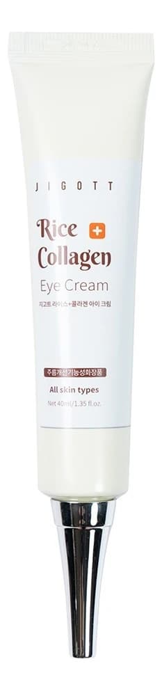 Jigott Крем для кожи вокруг глаз с экстрактом рисовых отрубей Rice + Collagen Eye Cream