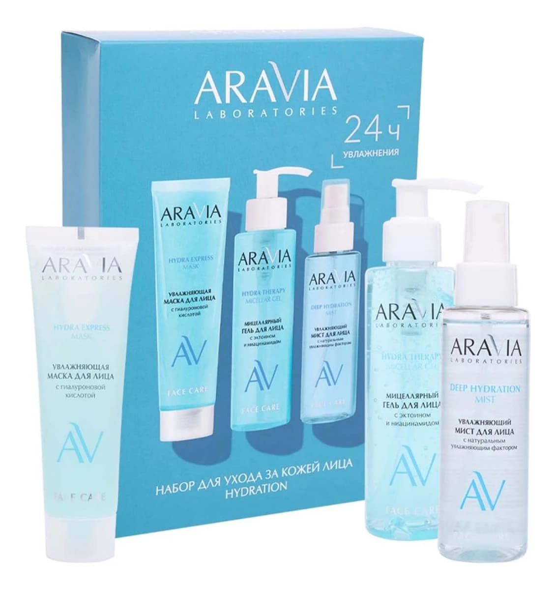 Aravia Набор для лица Laboratories Hydration (мицеллярный гель Hydra Therapy Gel + мист Deep Hydration Mist 110мл + маска Hydra Express Mask 100мл)