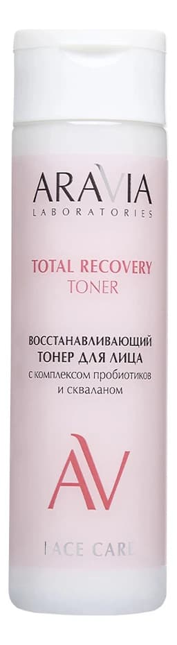 Aravia Восстанавливающий тонер для лица с комплексом пробиотиков и скваланом Laboratories Total Recovery Toner