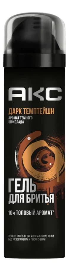 AXE Гель для бритья увлажняющий Дарк Темптейшн