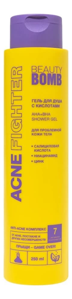 Beauty Bomb Гель для душа с кислотами Acne Fighter AHA BHA Shower Gel