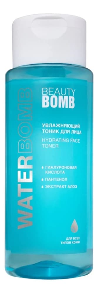 Beauty Bomb Увлажняющий тоник для лица Waterbomb Hydrating Face Toner