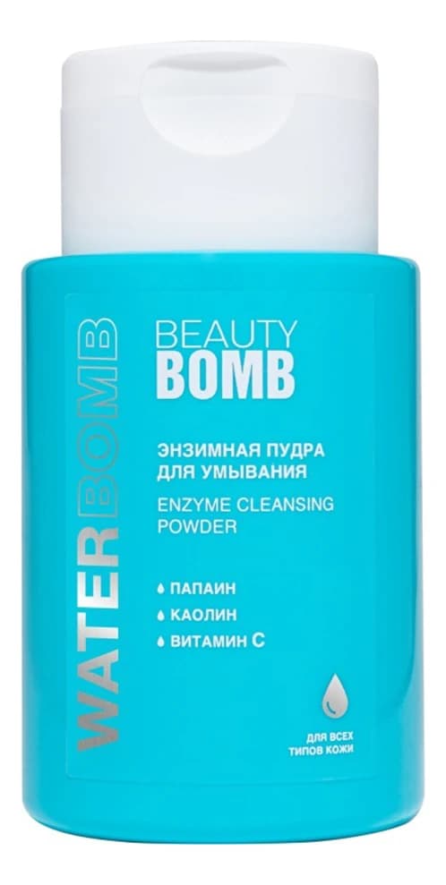 Beauty Bomb Энзимная пудра для умывания Waterbomb Enzyme Cleansing Powder