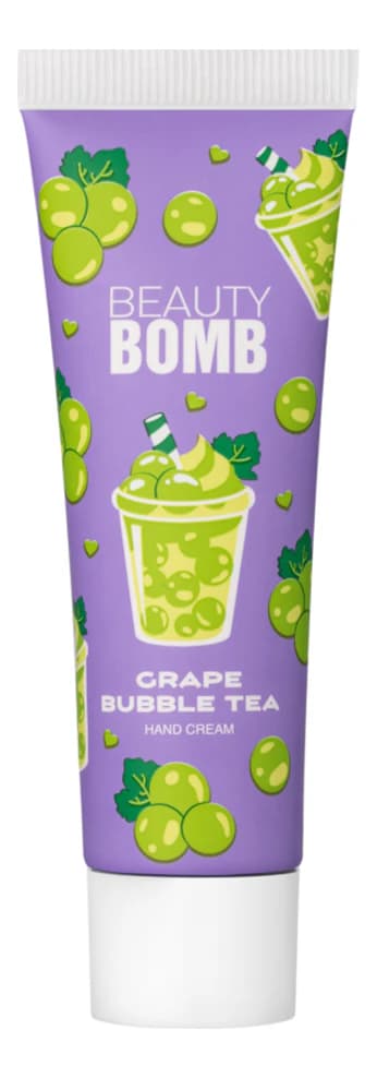 Beauty Bomb Крем для рук с ароматом виноградного бабл-чая Grape Bubble Tea Hand Cream