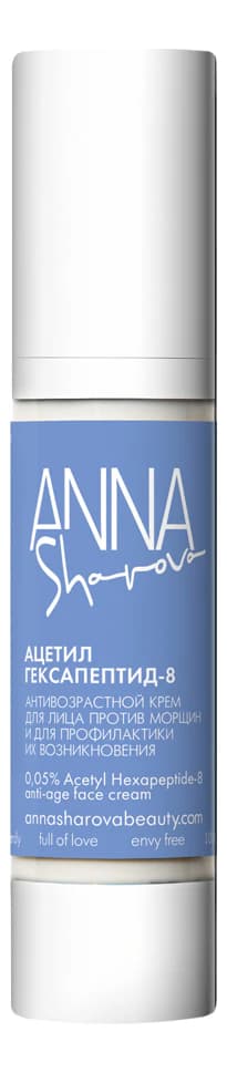 ANNA SHAROVA Антивозрастной крем для лица Acetyl Hexapeptide-8 Anti-Age Face Cream