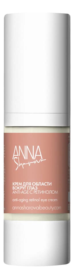 ANNA SHAROVA Крем для области вокруг глаз c ретинолом Anti-Aging Retinol Eye Cream