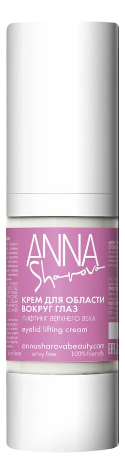 ANNA SHAROVA Крем для области вокруг глаз Лифтинг верхнего века Eyelid Lifting Cream