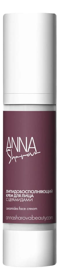ANNA SHAROVA Липидовосполняющий крем для лица с церамидами Ceramides Face Cream