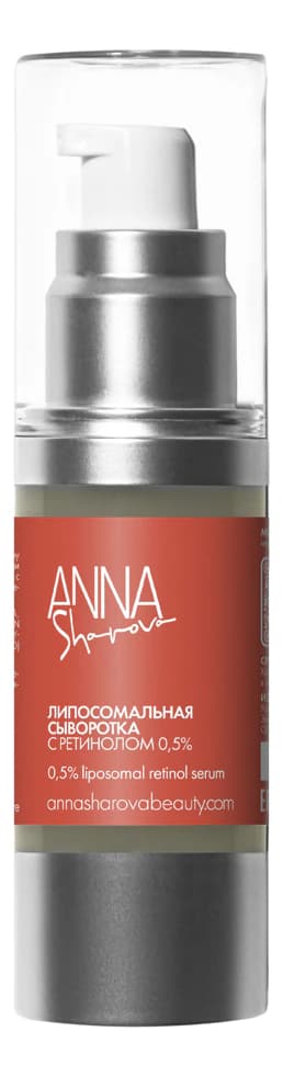 ANNA SHAROVA Липосомальная сыворотка для лица с ретинолом 0,5% Liposomal Retinol Serum