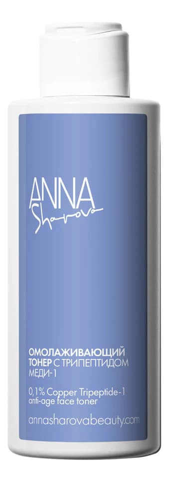 ANNA SHAROVA Омолаживающий тонер для кожи лица и шеи с трипептидом меди-1 0,1% Anti-Age Face Toner