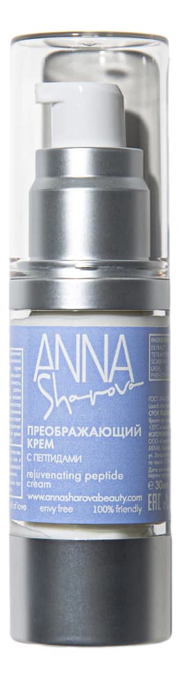 ANNA SHAROVA Пребражающий крем для лица с пептидами Rejuvenating Peptide Cream Крем