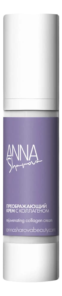 ANNA SHAROVA Преображающий крем для лица с коллагеном Rejuvenating Collagen Cream