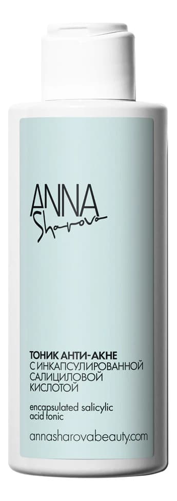 ANNA SHAROVA Тоник для лица с инкапсулированной салициловой кислотой Encapsulated Salicylic Acid Tinic