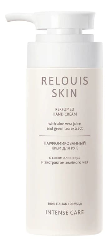RELOUIS Парфюмированный крем для рук с соком алоэ вера и экстрактом зеленого чая Intense Care Perfumed Hand Cream