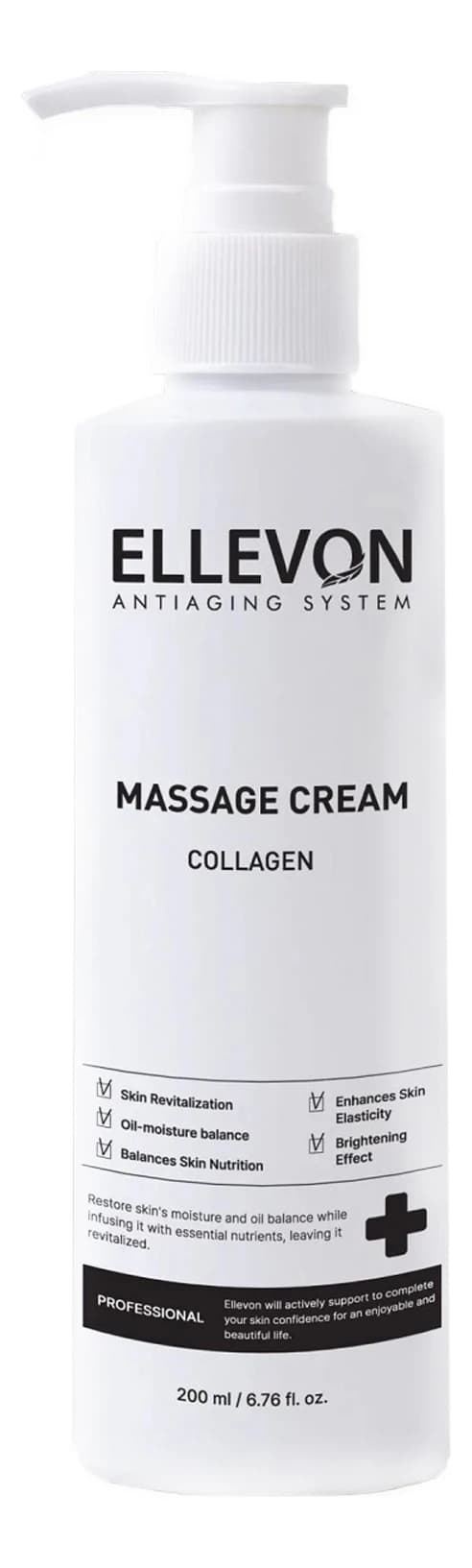 ELLEVON Массажный крем для лица с коллагеном Massage Cream Collagen Крем