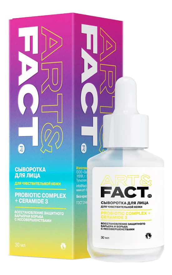 ART&FACT Восстанавливающая сыворотка для лица Probiotic Complex + Ceramide