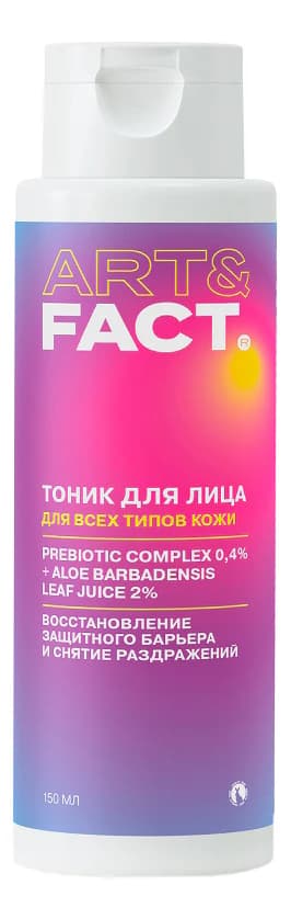 ART&FACT Восстанавливающий тоник для лица Prebiotic Complex + Aloe Vera