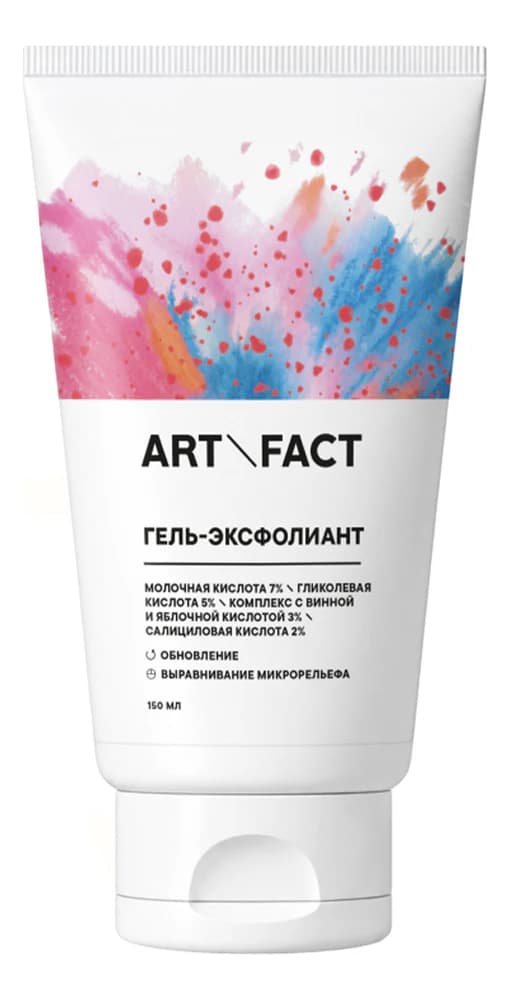 ART&FACT Гель-эксфолиант для тела Lactic Acid 7% + Glycolic Acid 5%