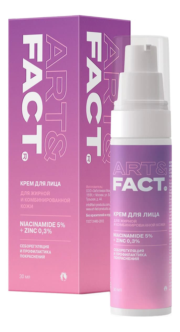 ART&FACT Крем для лица Niacinamide 5% + Zinc 0,3%