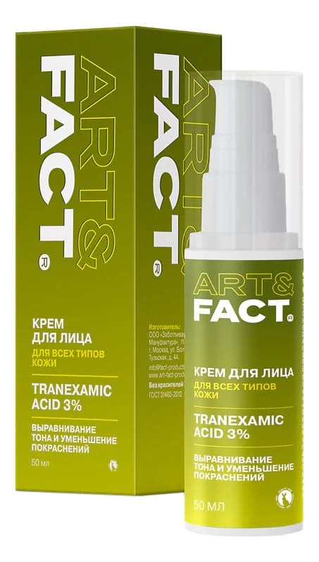 ART&FACT Крем для лица c транексамовой кислотой Tranexamic Acid 3%