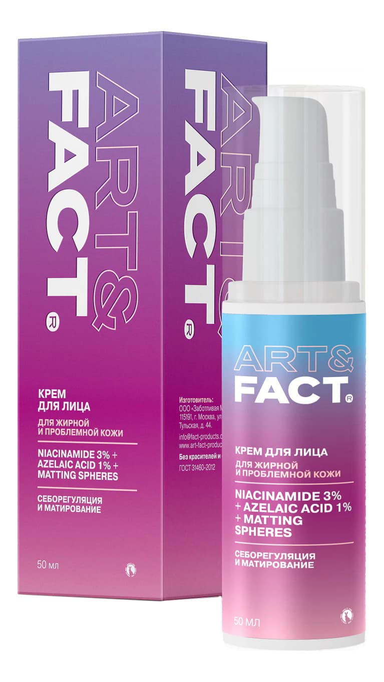 ART&FACT Крем для лица NiacinamideI 3% + Azelaic Acid 1%