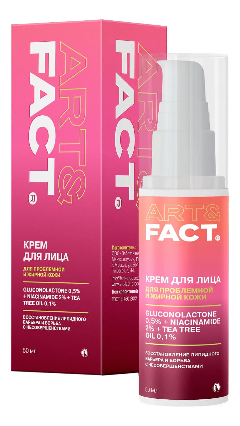 ART&FACT Крем для проблемной кожи лица Gluconolactone 0,5% + Tea Tree Oil 0,1%