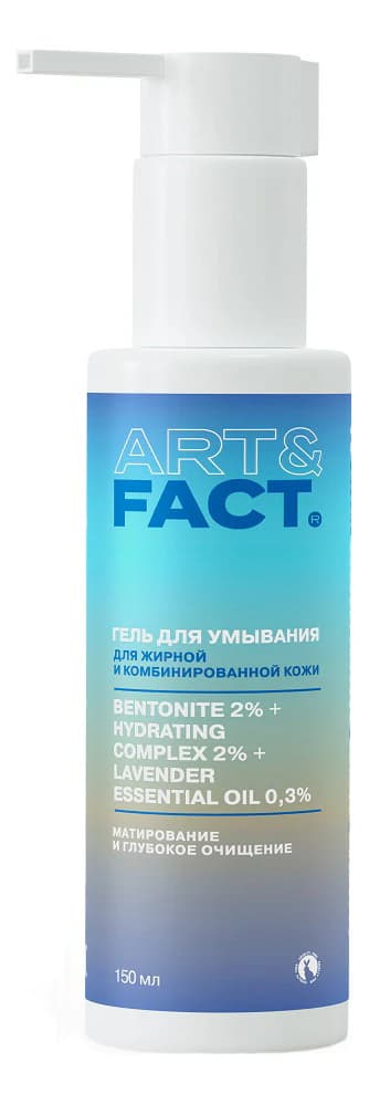ART&FACT Гель для умывания лица Bentonite 2% + Hydrating Complex 2%