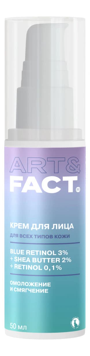 ART&FACT Ночной крем для лица Blue Retinol 3% + Shea Butter 2%