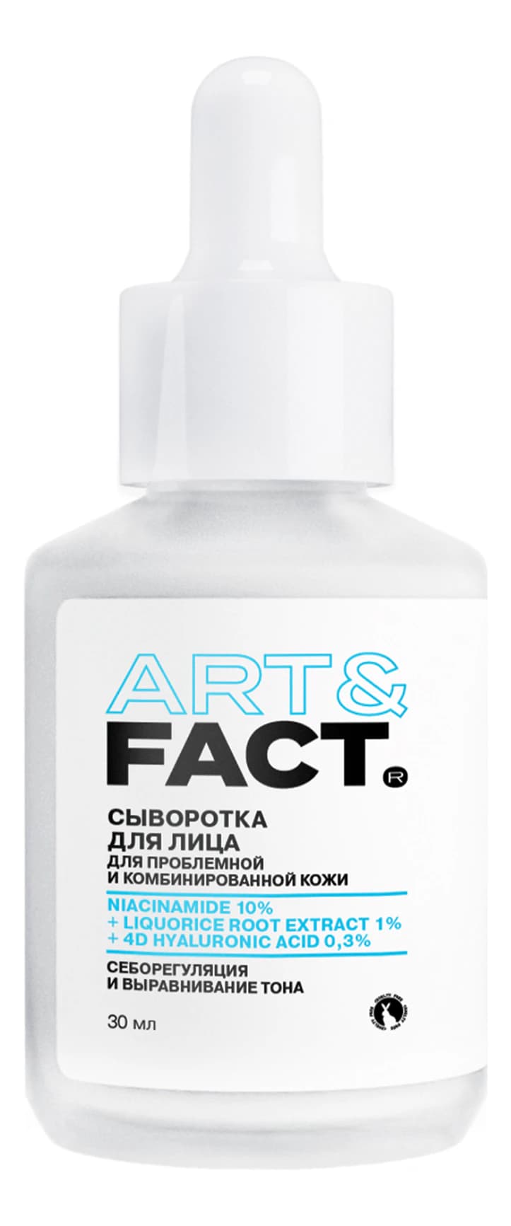 ART&FACT Себорегулирующая сыворотка для лица Niacinamide 10% + Liquorice Root Extr 1%