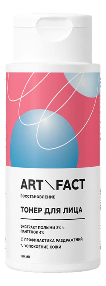 ART&FACT Тонер для лица c экстрактом полыни Artemisia Annua Extract 2% + Panthenol 4%