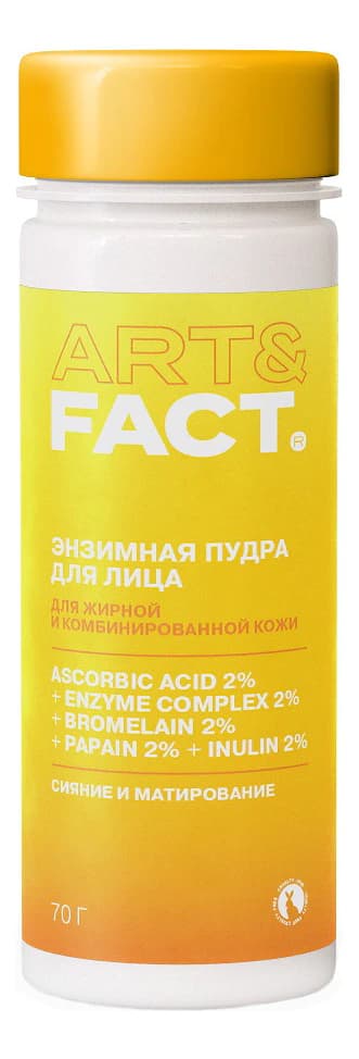 ART&FACT Энзимная пудра для лица с витамином C Ascorbic acid 2%