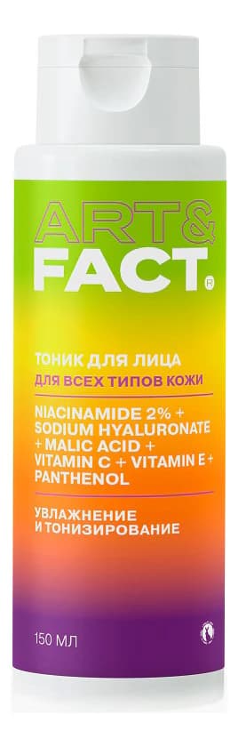 ART&FACT Тоник для лица с гиалуроновой кислотой Sodium Hyaluronate + Vitamin C