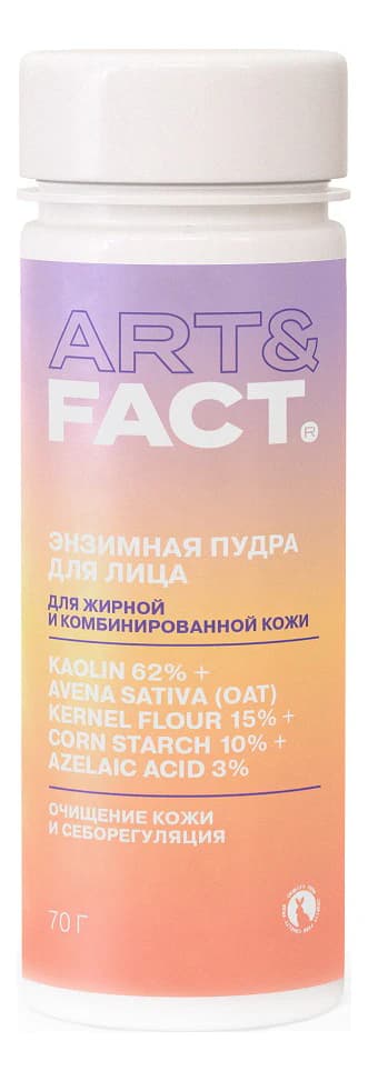 ART&FACT Энзимная пудра для лица с каолином Kaolin 62% + Avena Sativa