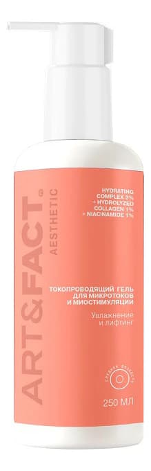 ART&FACT Токопроводящий гель для микротоков и миостимуляции лица Niacinamide 1%