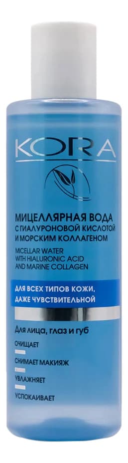 KORA Мицеллярная вода для снятия макияжа с морским коллагеном