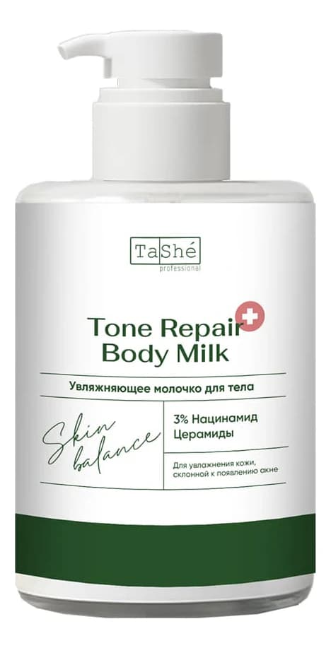 TaShe Увлажняющее молочко для тела Tone Repair Body Milk