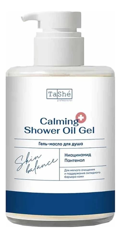 TaShe Гель-масло для душа Calming Shower Oil Gel