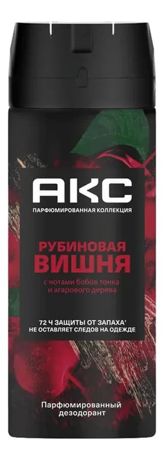 AXE Дезодорант-спрей для тела Рубиновая вишня