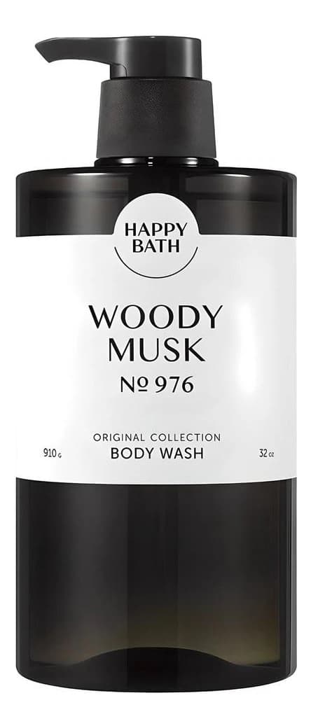 HAPPY BATH Гель для душа с ароматом древесного мускуса Original Collection Woody Musk Body Wash No 976