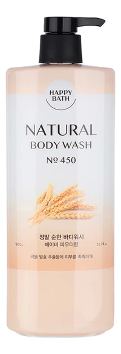 HAPPY BATH Гель для душа с экстрактом рисовых отрубей Natural Body Wash Baby Powder No 450