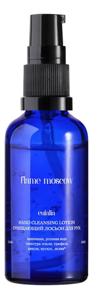 Flame Moscow Очищающий лосьон для рук Eulalia