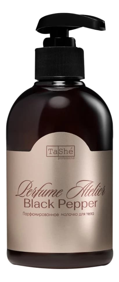 TaShe Питательное молочко для тела Perfume Atelier Black Pepper Nourishing Body Milk
