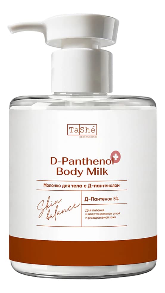 TaShe Молочко для тела D-Panthenol Body Milk