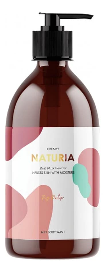 NATURIA Гель для душа Инжир Creamy Milk Body Wash Fig Pulp